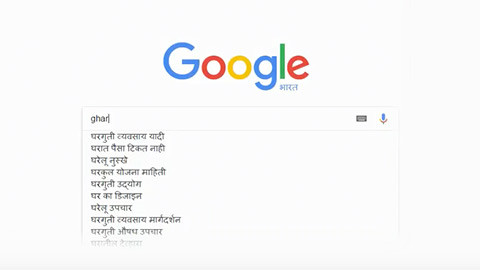 Hindi Search Ads For The First Time In India